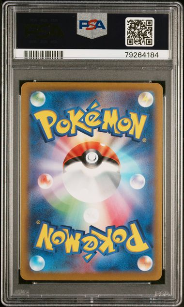 2022 POKEMON SWSH VSTAR UNIVERSE GIRATINA PSA 10