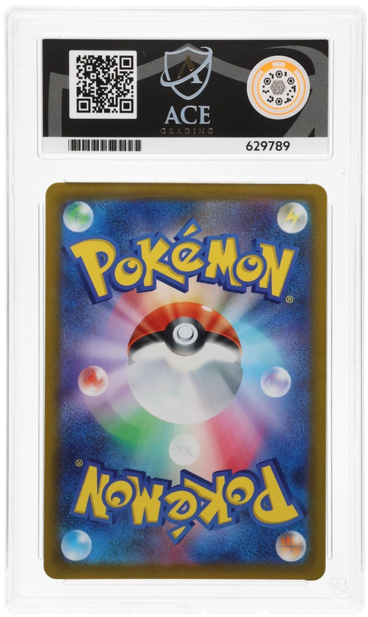 2022 POKEMON SWSH VSTAR UNIVERSE MEWTWO VSTAR ACE 10