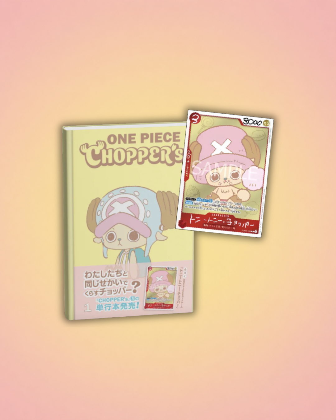 ONE PIECE CHOPPER'S Vol. 1 (Magazine & Promo)