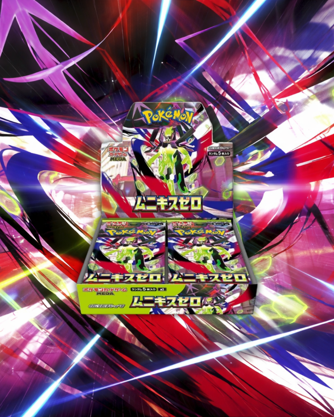 Nihil Zero Japanese Booster Box
