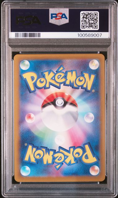 2024 POKEMON LATIAS ex SAR PSA 10