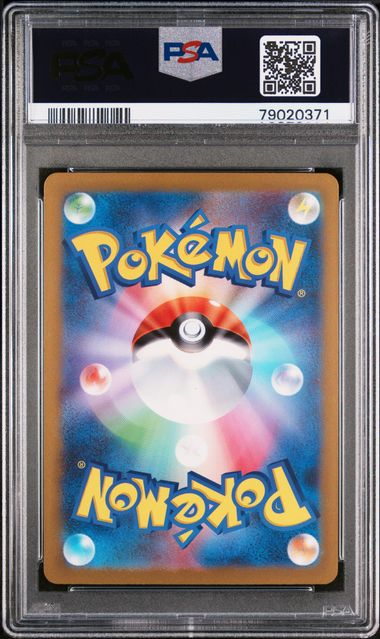2023 POKEMON PIKACHU ART RARE PSA 10