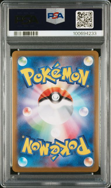 2021 POKEMON SWSH EEVEE HEROES JOLTEON V PSA 10