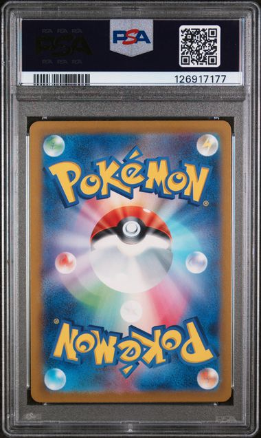 2023 POKEMON CHARMANDER PSA 10