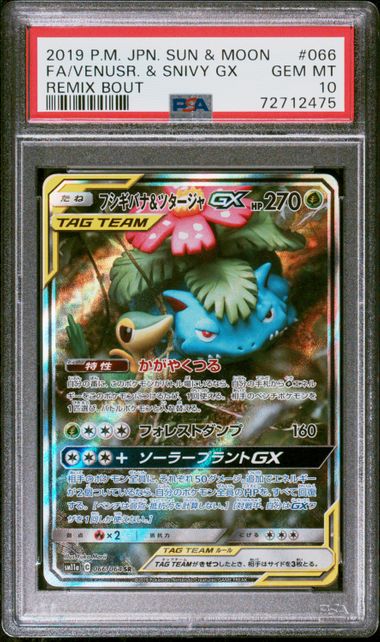 2019 POKEMON SUN & MOON VENUSR. & SNIVY GX PSA 10