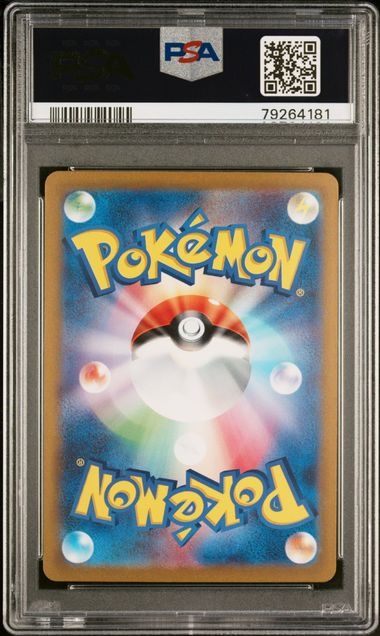 2023 POKEMON 151 ZAPDOS PSA 10