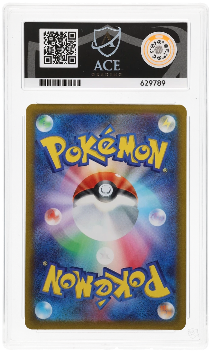 2022 POKEMON SWSH VSTAR UNIVERSE MEWTWO VSTAR ACE 10