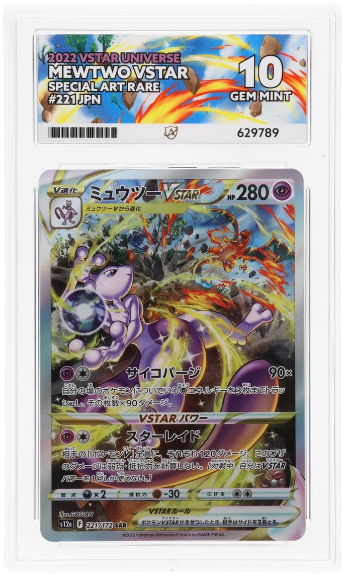 2022 POKEMON SWSH VSTAR UNIVERSE MEWTWO VSTAR ACE 10