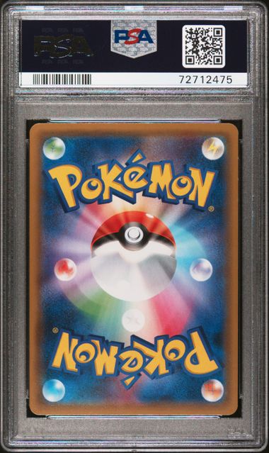 2019 POKEMON SUN & MOON VENUSR. & SNIVY GX PSA 10