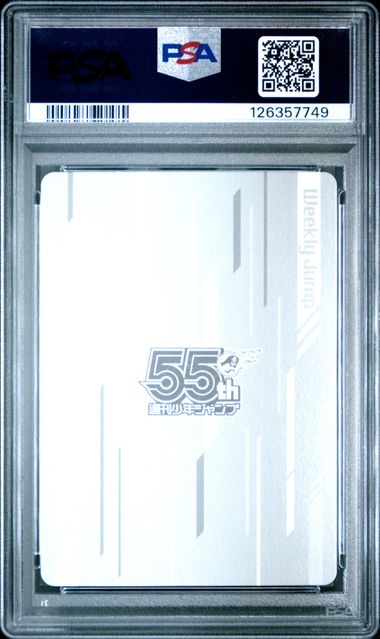 2023 WEEKLY SHONEN JUMP 55TH ANNIVERSARY MIDORIYA PSA 10