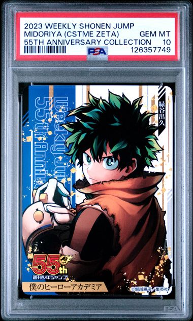 2023 WEEKLY SHONEN JUMP 55TH ANNIVERSARY MIDORIYA PSA 10