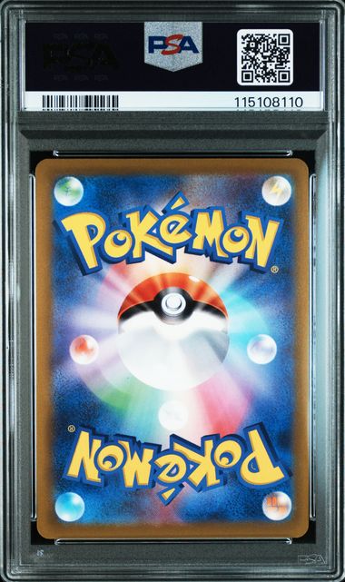 2021 POKEMON SWSH SYLVEON V EEVEE HEROES PSA 10