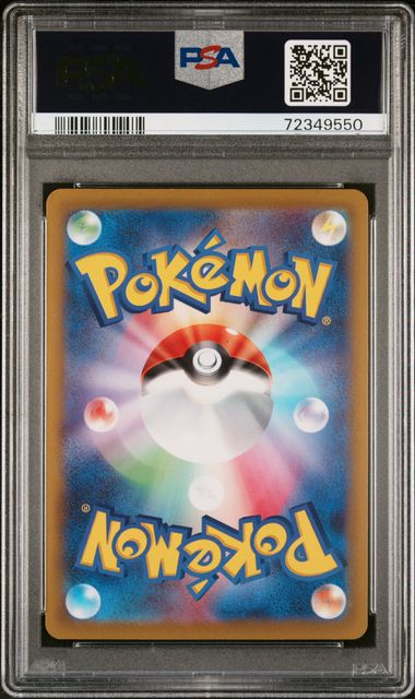 2022 POKEMON SWSH PIKACHU DARK PHANTASMA PSA 10