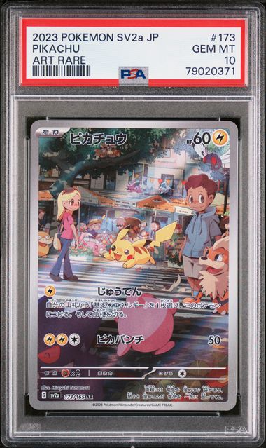 2023 POKEMON PIKACHU ART RARE PSA 10