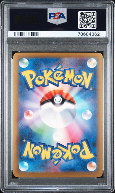2023 POKEMON 151 MEW ex PSA 10