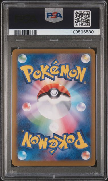 2024 TERASTAL FESTIVAL Sylveon SAR PSA 10 (MISLABEL)