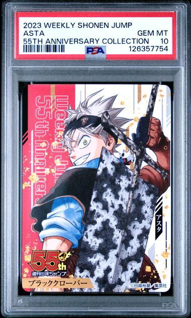 2023 WEEKLY SHONEN JUMP 55TH ANNIVERSARY ASTA PSA 10