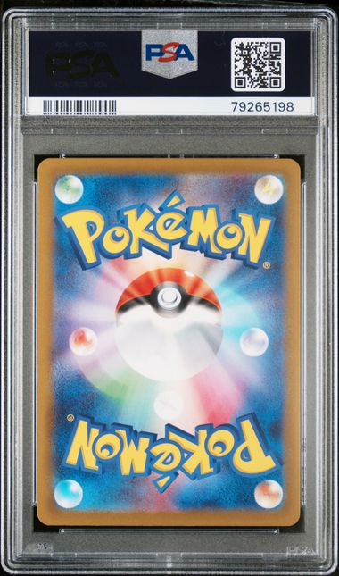 2022 POKEMON SWSH CHARIZARD VSTAR UNIVERSE PSA 10